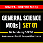 GS_MCQs-min